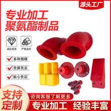 浇注成型聚氨酯制品 置物架聚氨酯卡条 聚氨酯包铁件 聚氨酯件