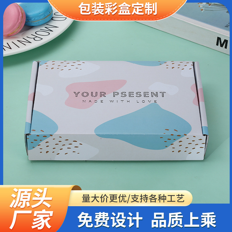 飞机盒彩色高端包装盒紫盒批发厂家礼品盒快递礼品礼品盒