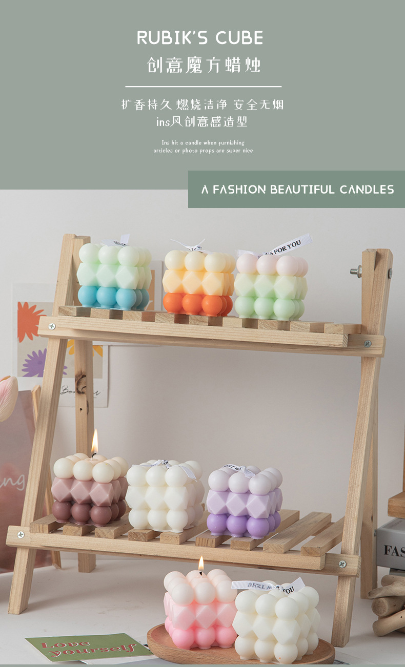 魔方香薰蜡烛伴手礼ins创意家居摆饰套装拍摄道具跨境蜡烛结婚礼详情2