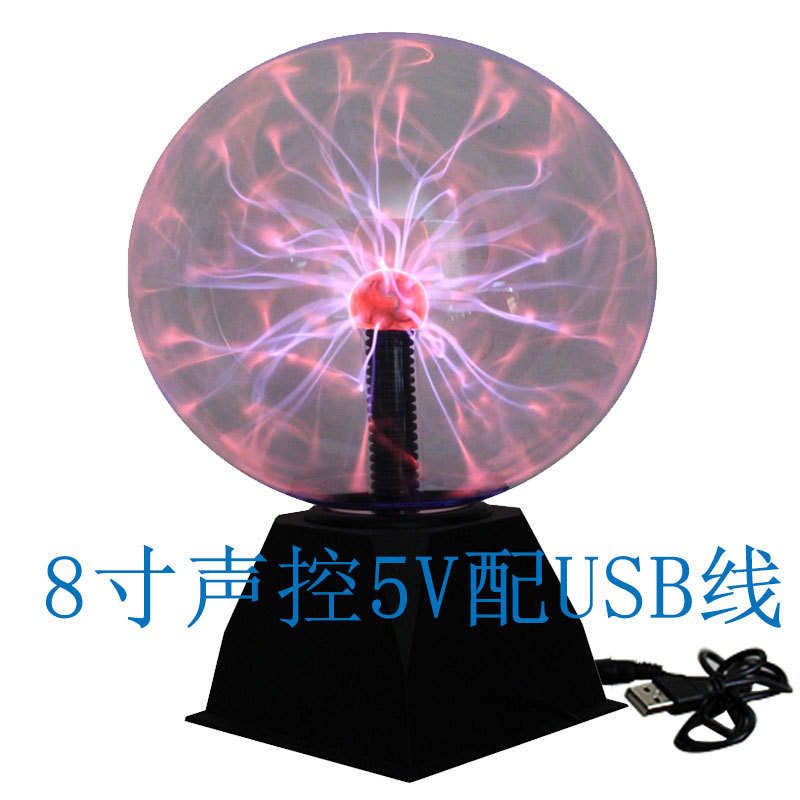 インチマジックランプ静電ボールクリスタルマジックボールマジックイオンランプライトニンググローボール音声制御|undefined