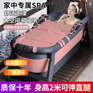 Folding Bathtub Adult Thickened Large Body Household Bath Bucket Adult Bath Plastic Double Bath Bucket