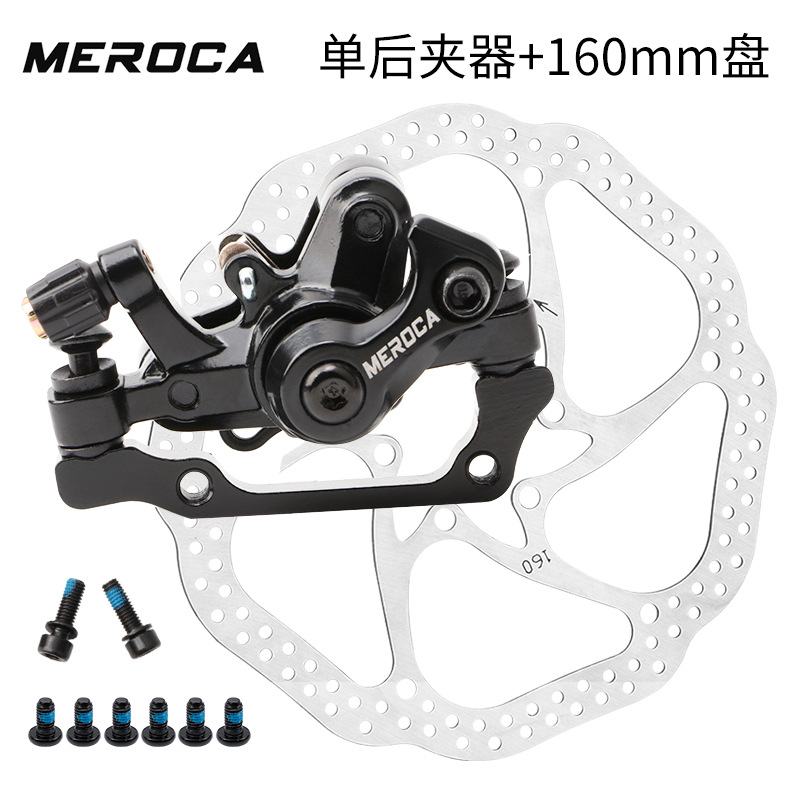 Light -light black rear fixture+disc brakes