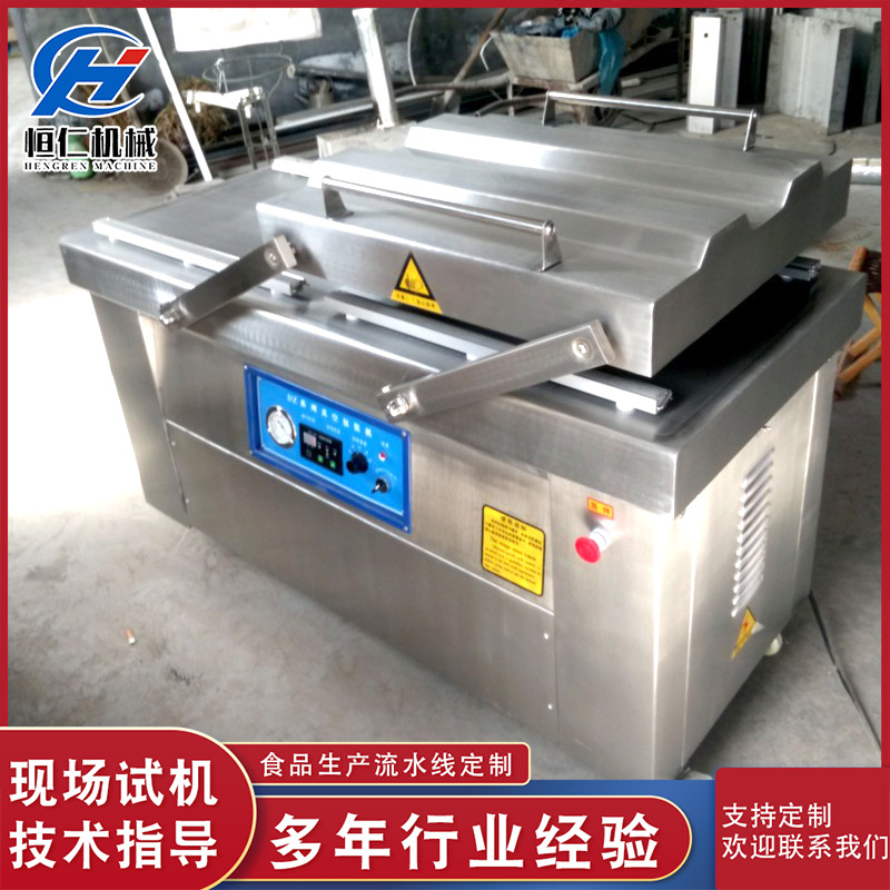 肉制品粽子真空包装机 海蜇头双室真空包装机 蟹棒包装封口机械