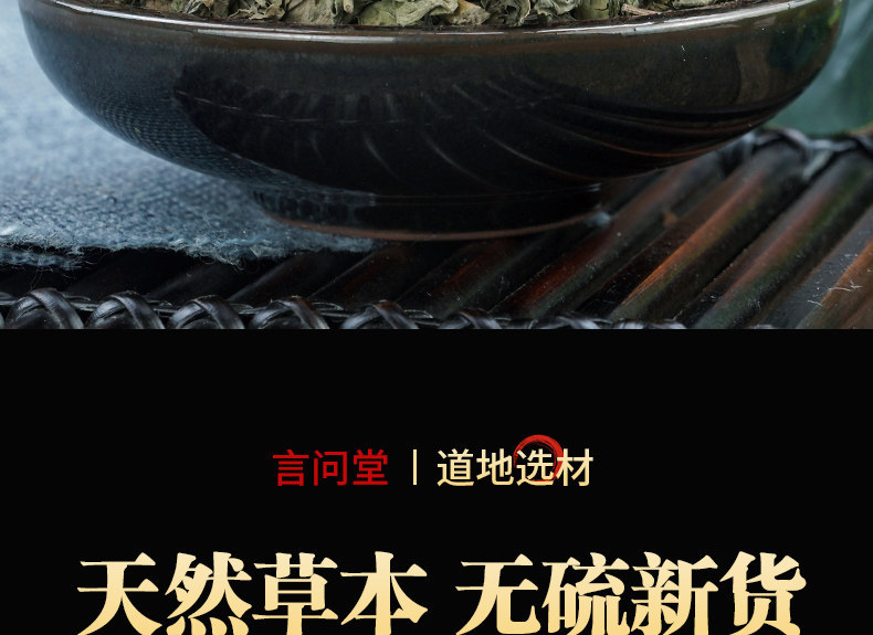 Jiao Gu Lan Tea 500g Dried Gynostemma Loose Herbal Tea for Daily Brewing key features