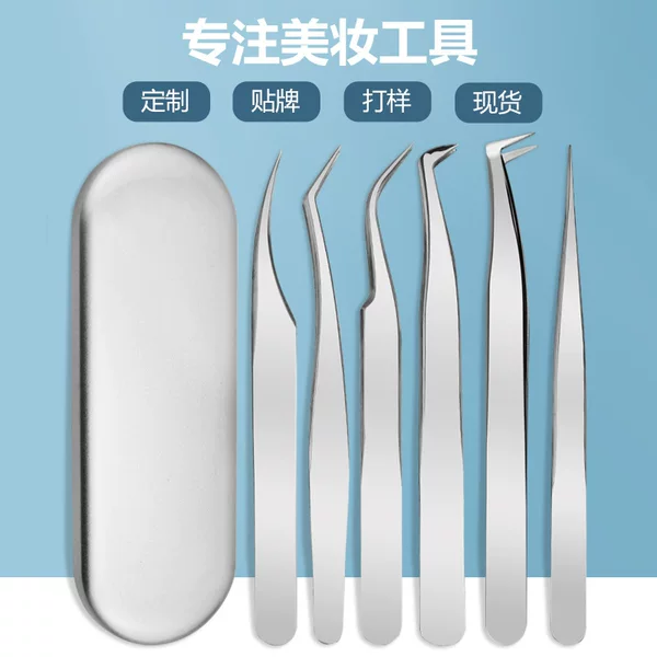 Cross-border False Eyelash Tweezers Graft Eyelash Curler Multi-color Dolphin Clip Gold Feather Tweezers suit