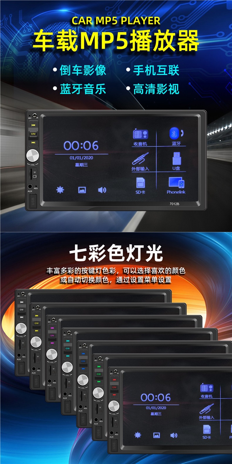 7inch Dual-Spindle Audio-Visual Car Mp5 High-Definition Bluetooth Call Phone Interconnect Card-Inserting Device with Reversing Display Player