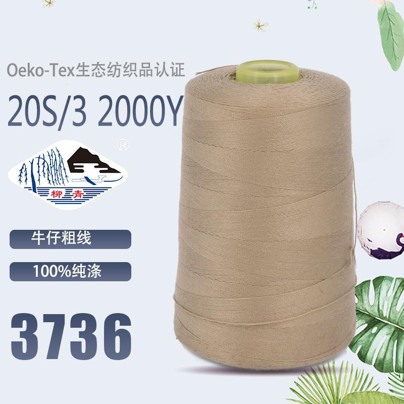 갈색 노란색(203-3736) 두꺼운