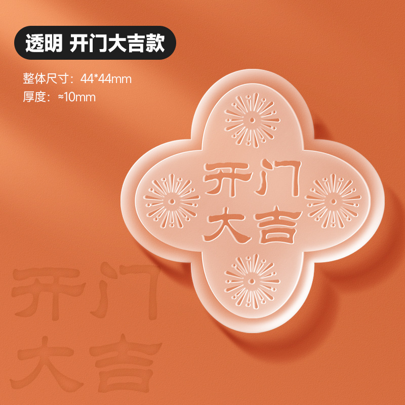 업그레이드된 실리콘-투명 [오픈도어 2팩]