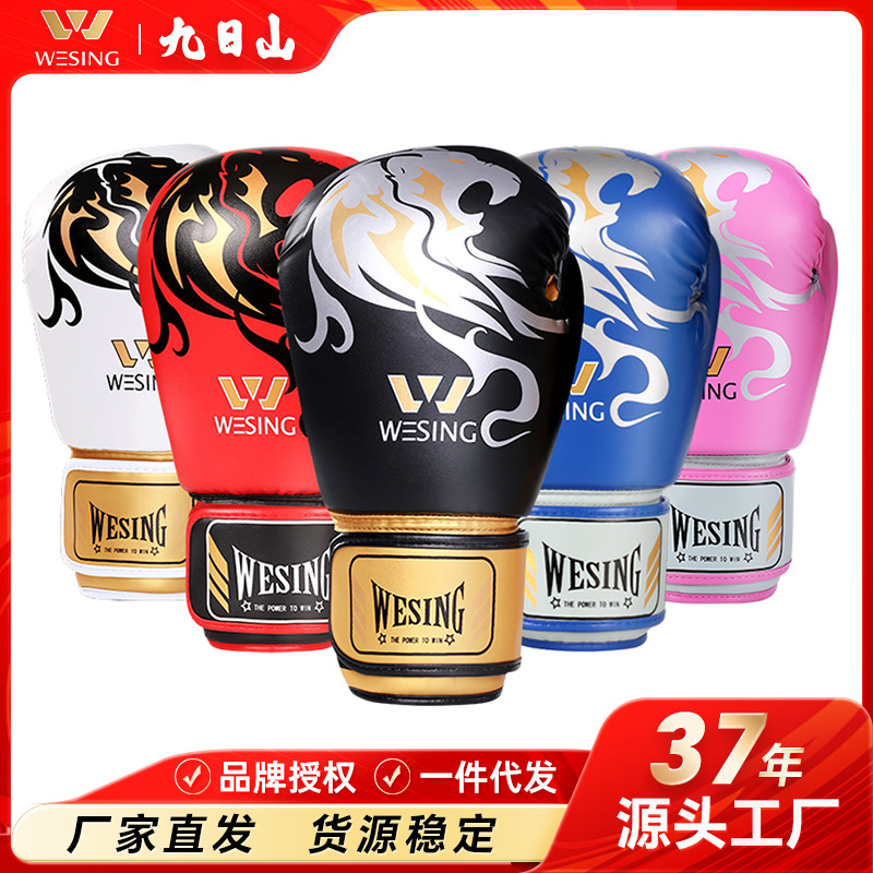 Jiurishan boxing gloves adult sanda boxing gloves Thai boxing punching sandbag training boxing gloves fitness equipment