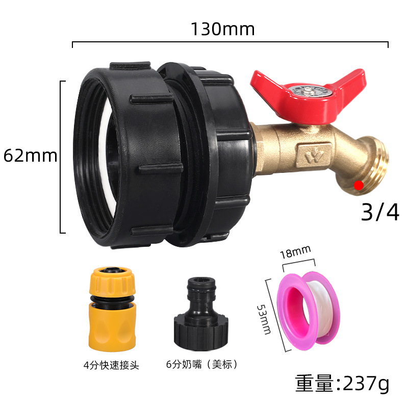 Cross-border 60 seda 1000L cubo IBC Ton barril conector S60 * 6 accesorios boquilla de latón mariposa grifo 62 filamento