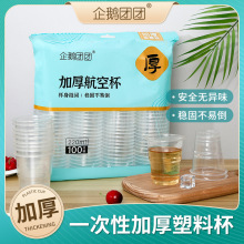 ���Z�F�Fһ�������ϱ������ˮ�ڱ��Ӻ�PP���������ϱ���100ֻ/��