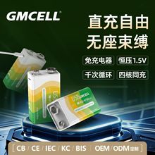 9v����늳�usb�ڴ��������1.5v�f�ñ�x��ԒͲ���οɳ��늳�