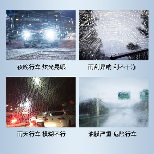 Glass Oil Film Heavy Dirt Removal Cream Wholesale Windshield Remover Descaling Cleaner Heavy Dirt Cleaning Cream