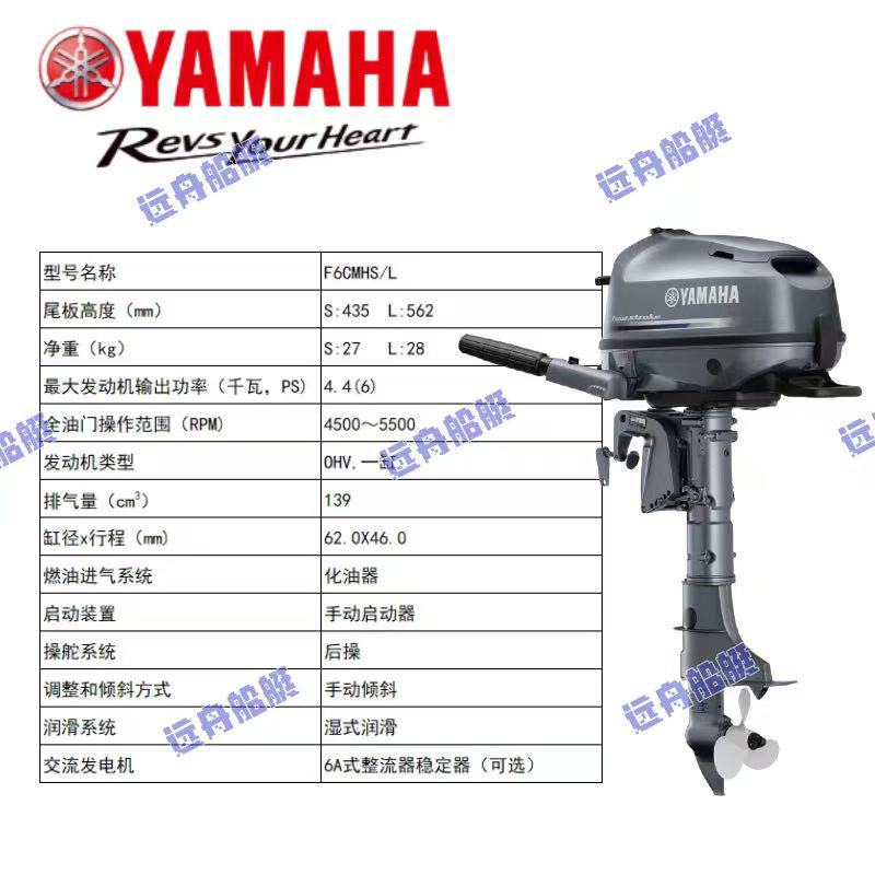 Motor de dos tiempos y cuatro tiempos, motor de fuera de borda, motor de gasolina, motor de cabina marina, motor de cabina