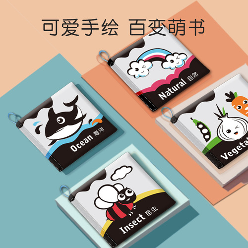 Toy baby cloth book, noisy paper, tear-resistant three-dimensional cloth book, children's early education cognitive chewable book 0-1 years old