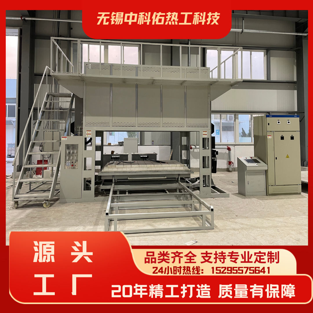 中科佑厂家供应智能升降式热处理炉钟罩气氛脱脂高温烧结炉排胶炉