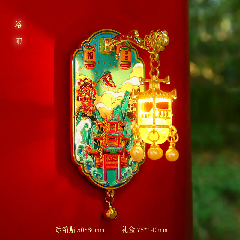 全国旅游纪念品文创立体珐琅烤漆磁吸发光金属冰箱贴宫灯冰箱贴|undefined