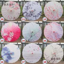 走秀油纸伞防雨防晒复古吊顶装饰伞荷花牡丹梅花舞蹈旗袍工麦太保