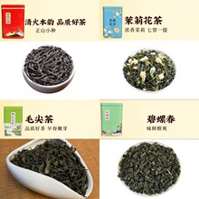 十大名茶罐装茶叶铁观音批发高山绿茶毛尖碧螺春代发金骏眉红茶叶