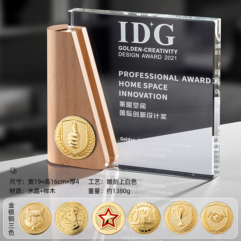 Trofeo de cristal de alta gama personalizado creativo nuevo premio anual excelente equipo de empleados proveedor medalla souvenirs