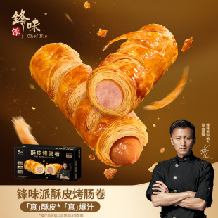 �hζ����Ƥ���c��������c�����ͯ�����ʳƷ�՚�ը偰��Ʒ���c