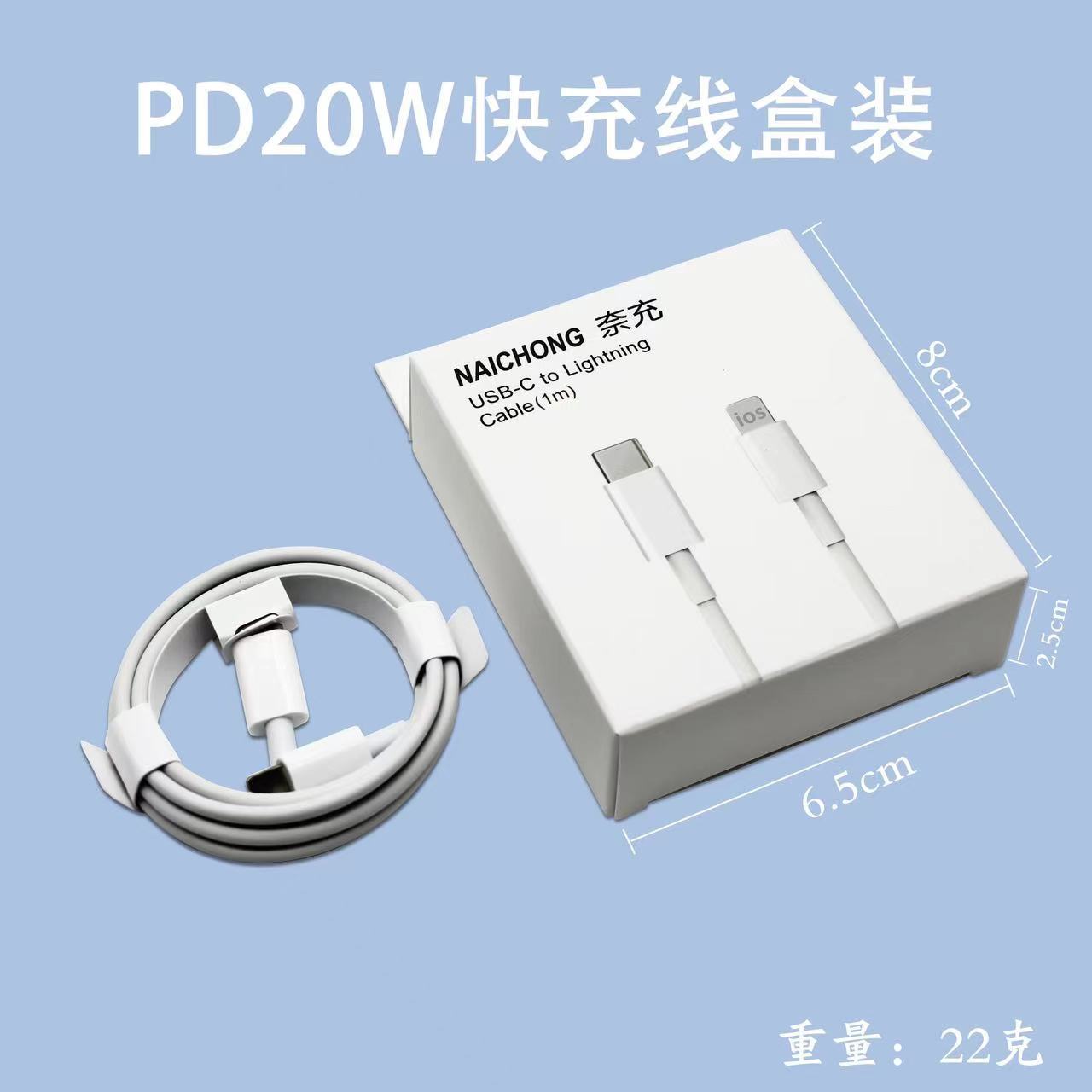 Cargador rápido PD20W compatible con iPhone, certificado