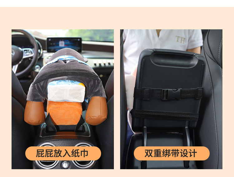 Car Tissue Box and Trash Can Two-In-One Creative Cute Lucky Dog ​​Car Armrest Box Paper Box Popular Decoration
