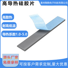 2mm�񌧟���zƬ�֙CICоƬCPUɢ���N�����z �댧�w����Ƭ�|Ƭ