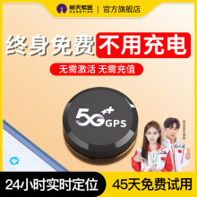 λgps܇׷ۙӆλ܇d܇vۙxgps׷