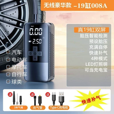 Car Air Pump Starting from One Piece High-Pressure Air Pump Automatic Charging and Stoping Car Tire Electric Lighting High Power (Hava nasosu) - 008a-dual-screen-19-cylinders