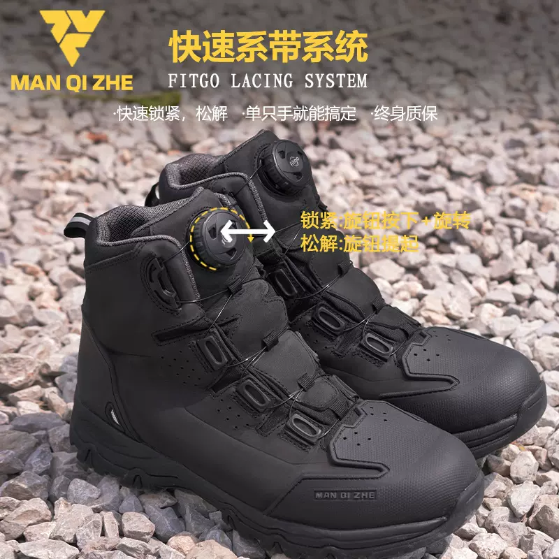 漫骑者摩托车骑行靴子户外摩托短靴防泼水机车男靴防风摩旅男鞋