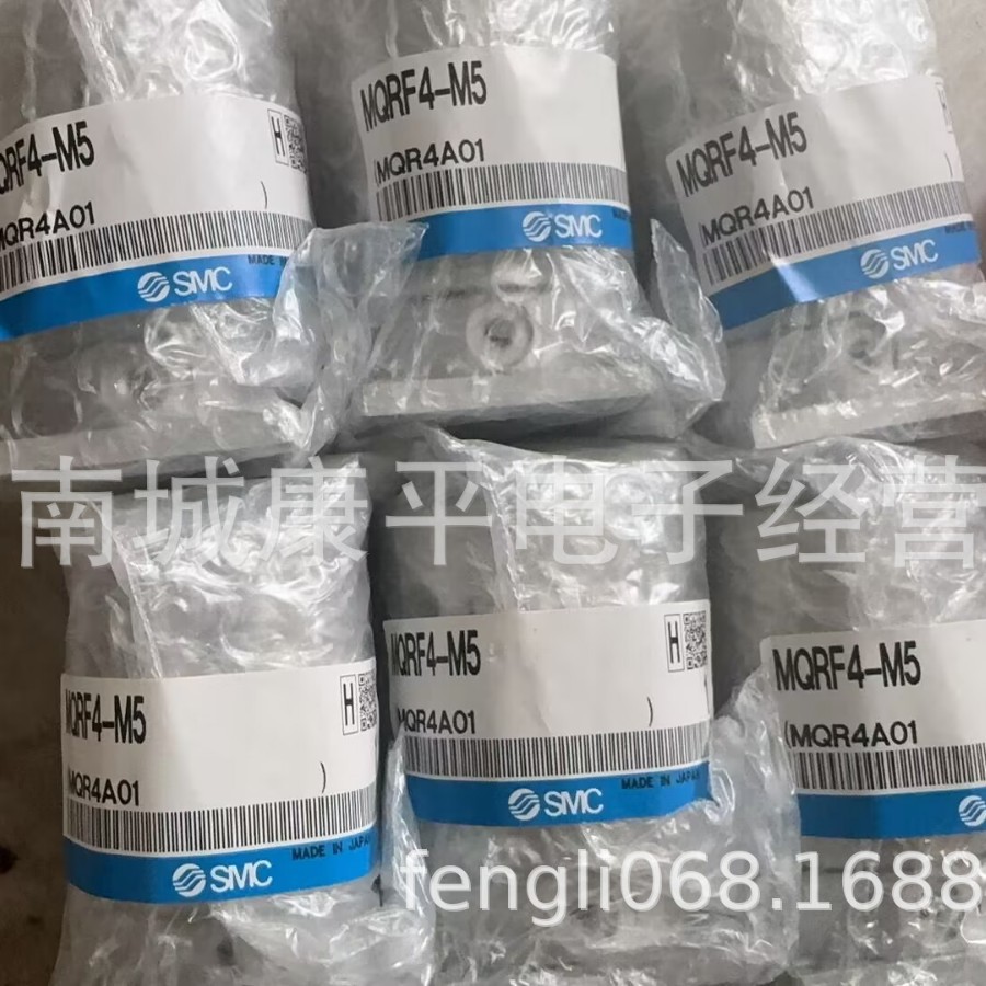 SMC原装旋转接头MQRF4-M5