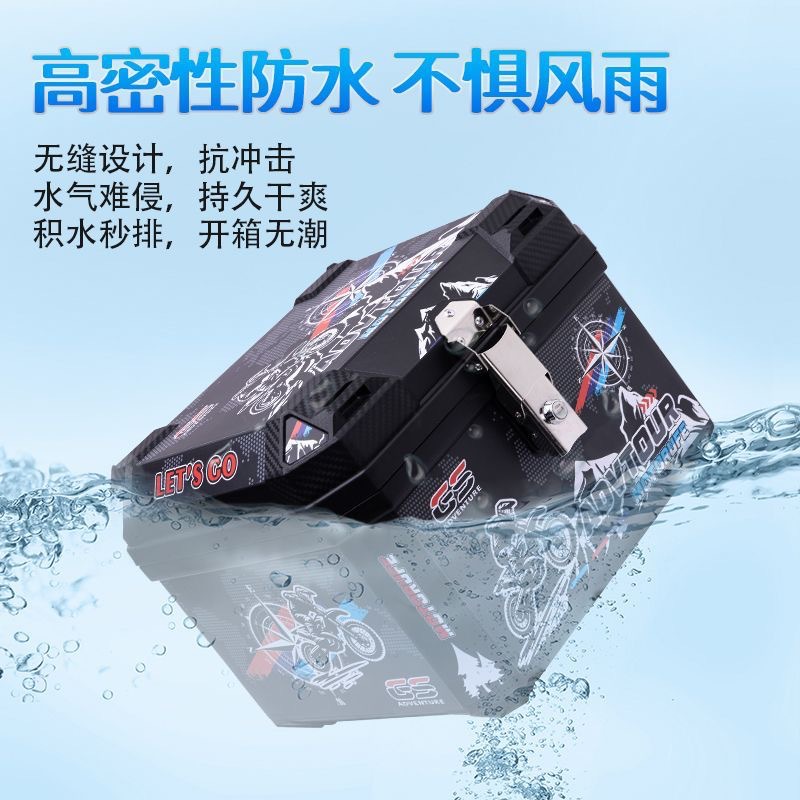 Electric Vehicle Trunk 80L Super Large Capacity Trunk Box, Anti-Fall, Waterproof, Wear-Resistant Rear Trunk Box