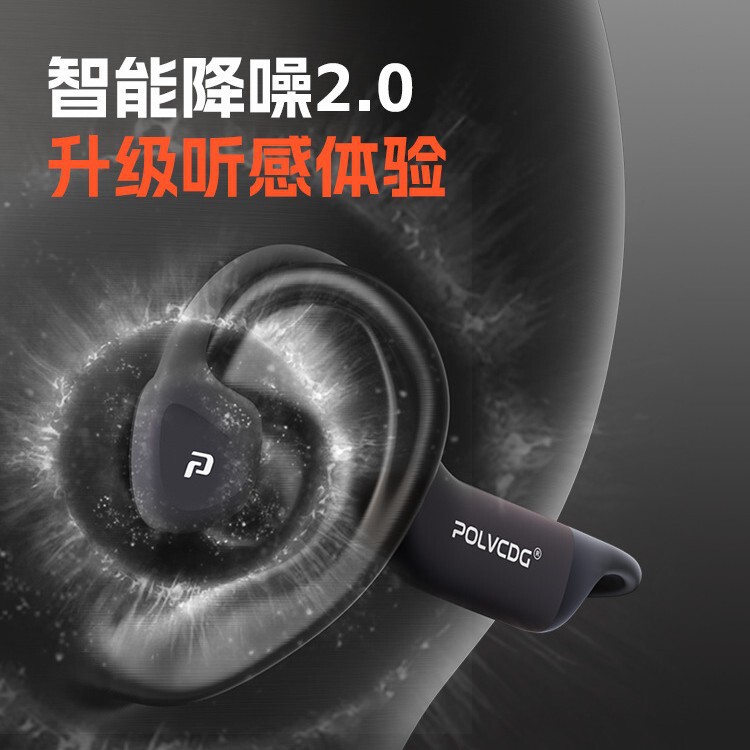 私型骨伝導bluetoothイヤホンx 16は32gのメモリを持っていません。|undefined