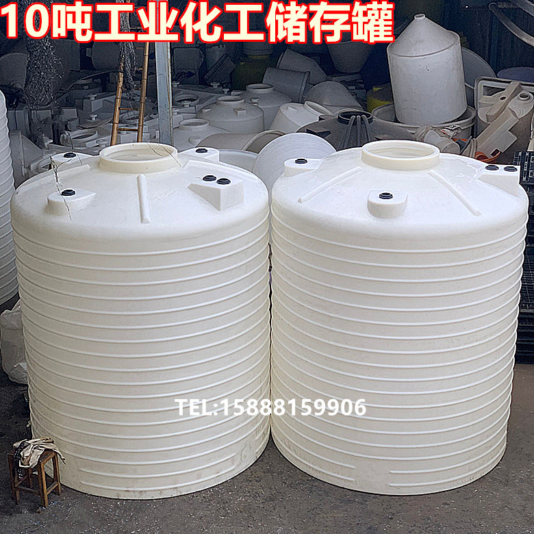10000L立式化工甲醇储罐防腐蚀耐酸碱10吨减水剂储蓄桶pe塑料容器