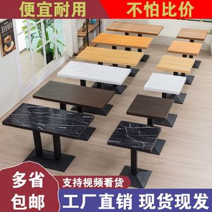 Fast food table and chair combination snack noodle restaurant restaurant hamburger milk tea dessert breakfast canteen dining table business director