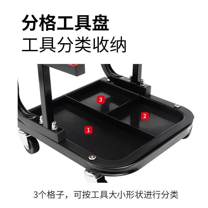 汽修工具凳多功能C型修车凳美容修车可移动多功能修车凳|undefined