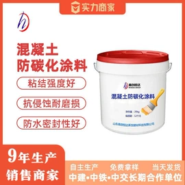 特种建材;混凝土添加剂;防水剂