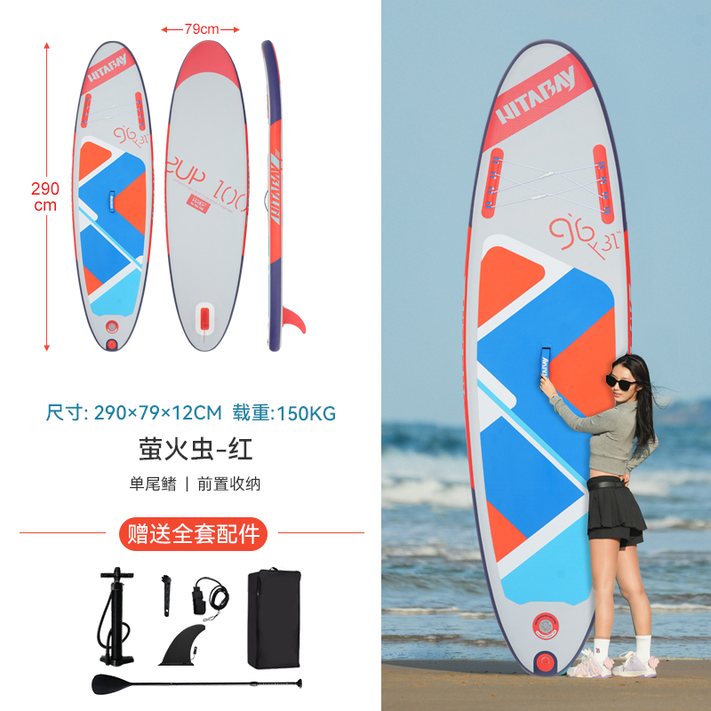 Luna mar infláble surfboard paddleboard pulpboard barco adulto pesca skateboard acuático skateboard eléctrico