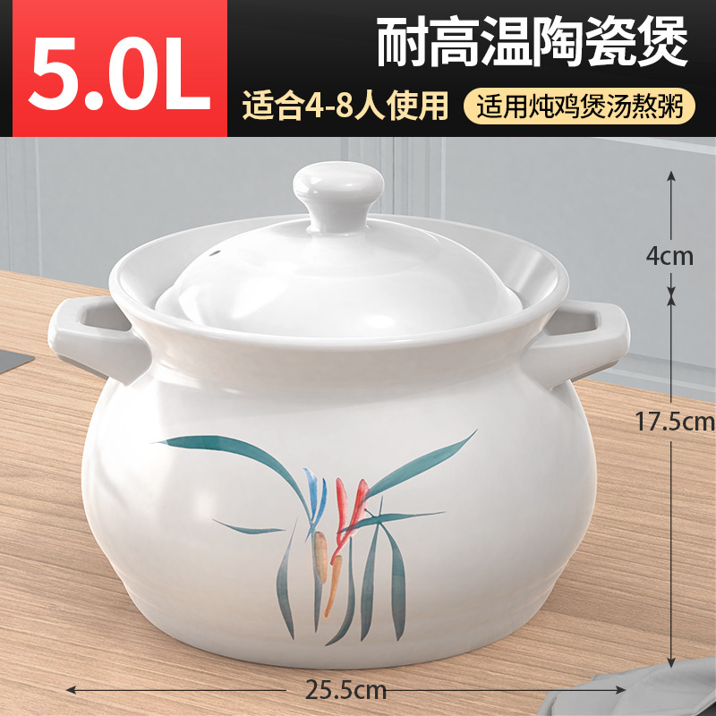 砂锅炖锅陶瓷锅家用燃气小沙锅煲汤锅煤气灶专用汤锅汤煲干烧瓦煲|undefined