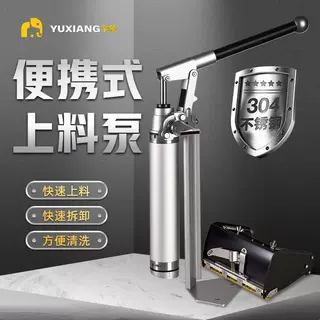 上料泵提料泵手动上石膏泵不锈钢吸料器新型打磨涂装工具跨境专供