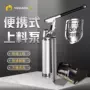 涂装新型打磨手动提料泵