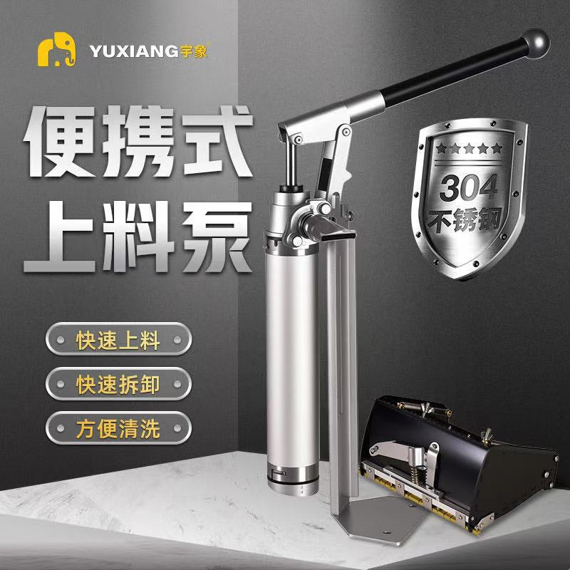 Manual Loading Pump, Metering Pump, Cross-Border Supply of Paste Liquid Stainless Steel Suction Device, Indoor and Outdoor General Manufacturer