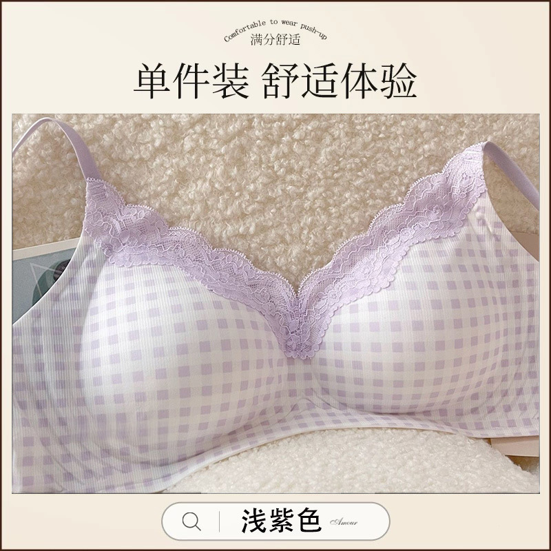 华夫格 无痕凉感蕾丝边内衣女小胸聚拢舒适无钢圈纯欲背心式文胸|undefined