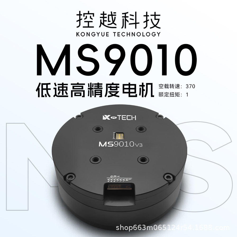 苏州控越科技有限公司_阿里巴巴旺铺