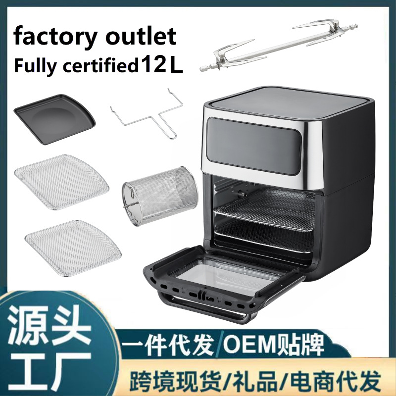 Horno de aire de 12 litros puede ser transparente para el hogar puede apoyar el logotipo de EE.UU., Europa, Reino Unido y el comercio exterior automático sin humo