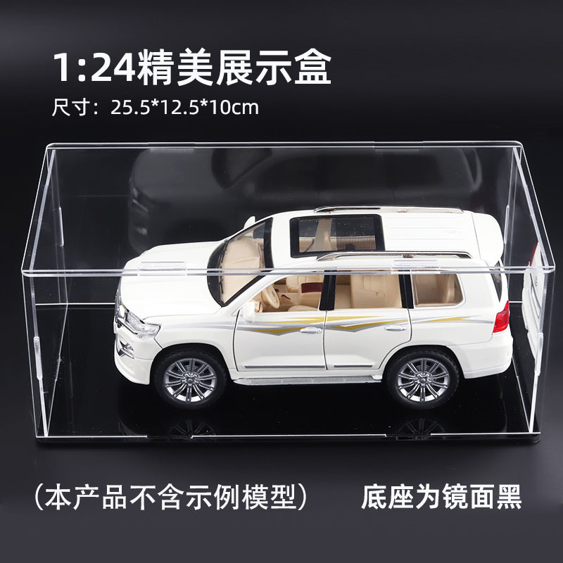 Caja de regalo de cubierta de polvo de modelo de coche de aleación acrílica transparente, caja de exhibición de almacenamiento a mano, decoración de regalo, venta directa de fábrica