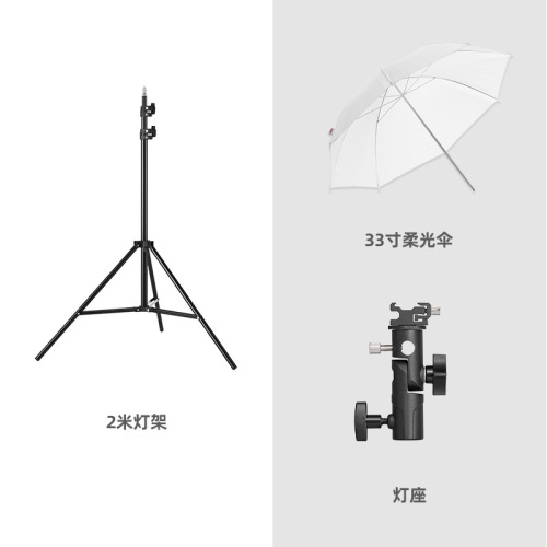 2 -meter photography light rack shadow lights flashing light light rack soft light portable three -foot bracket shelter movie shed aluminum alloy