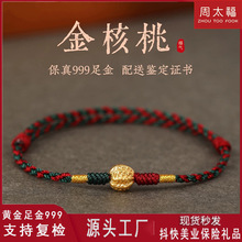 999�����Ҽt�K���Ů�S���D�\�龎�����K������Y����Ů�Ѵ��l