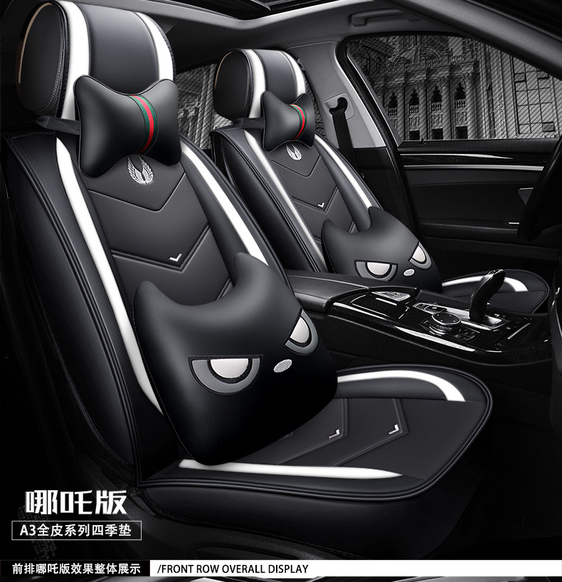 Cartoon A3 full leather car seat cushion new wear-resistant devil seat cushion four seasons general source factory